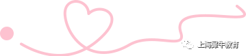 线条-粉色2拷贝.png 图片