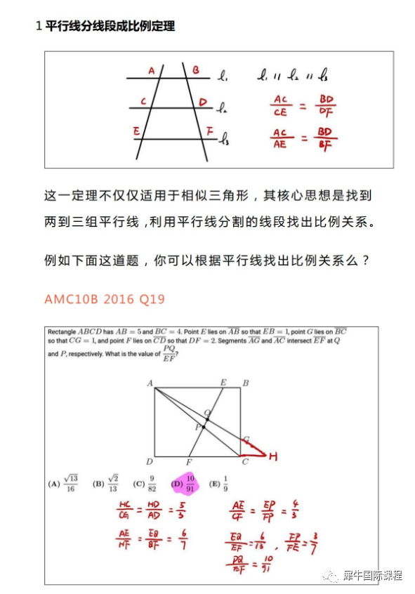 公式2.png 图片