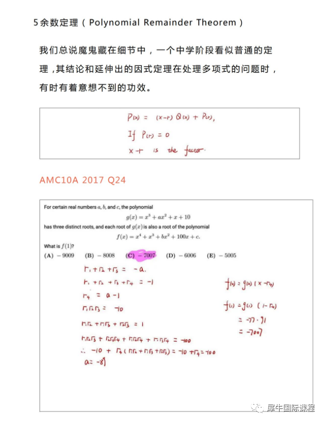 公式5.png 图片