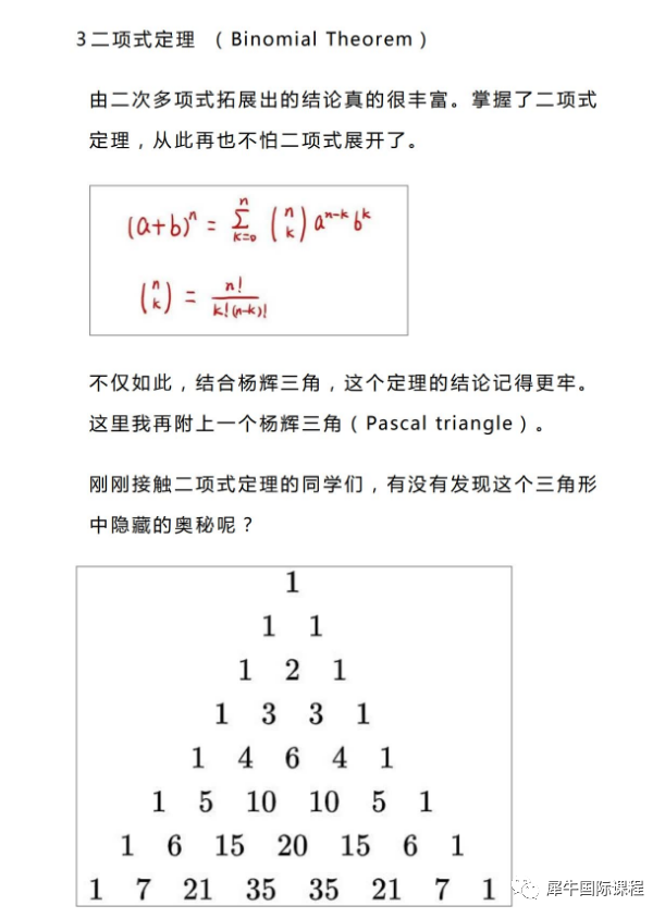 公式3.png 图片