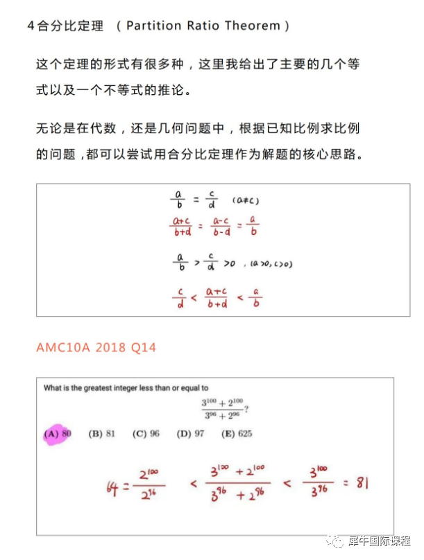公式4.png 图片