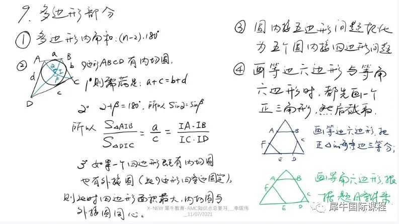 2941e0b05ad66d7a6d0bb008e6573ca.jpg 图片