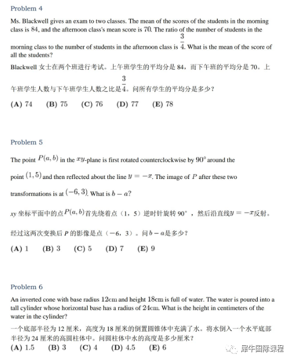 12真题1.png 图片