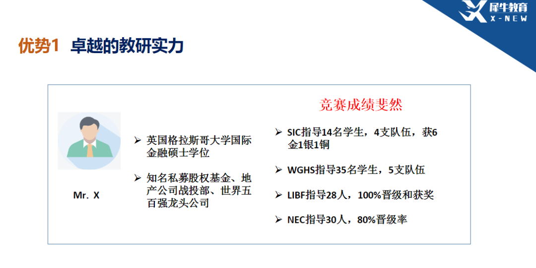 SIC竞赛