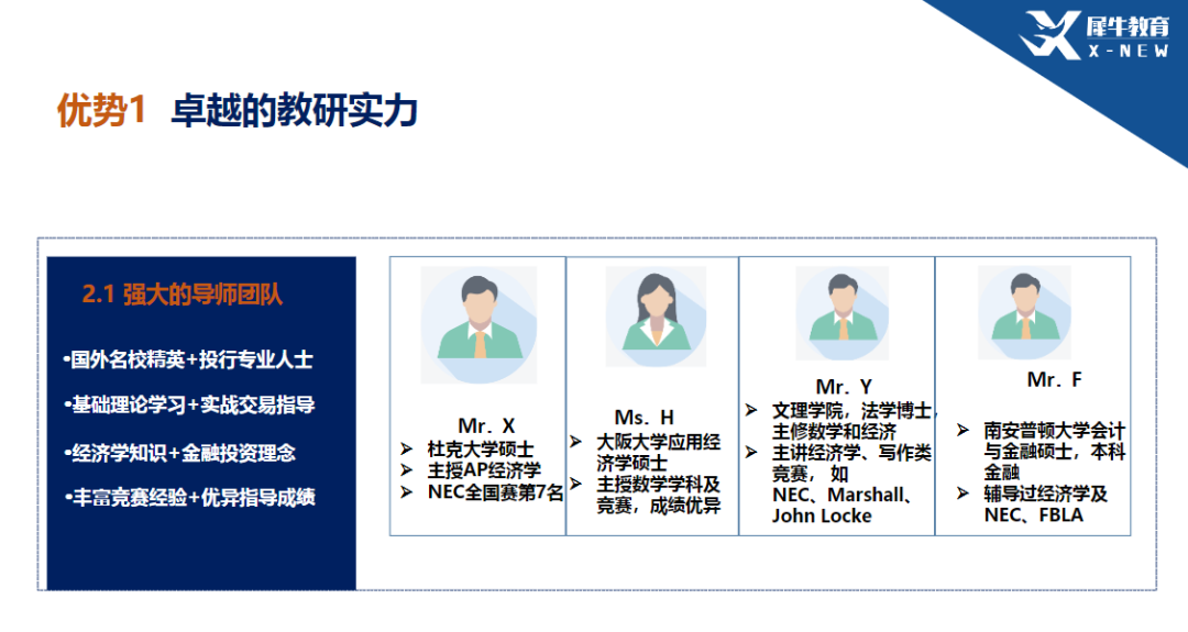SIC竞赛