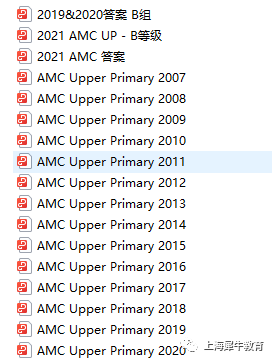 AMC竞赛