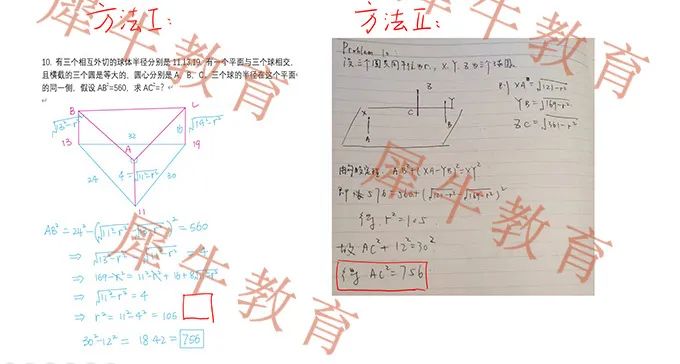 AIME竞赛