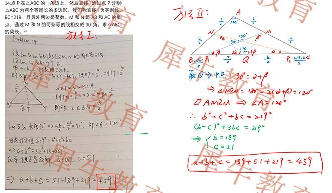 AIME竞赛