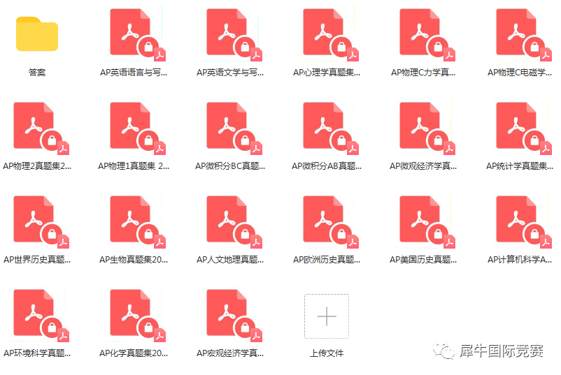 AP考试