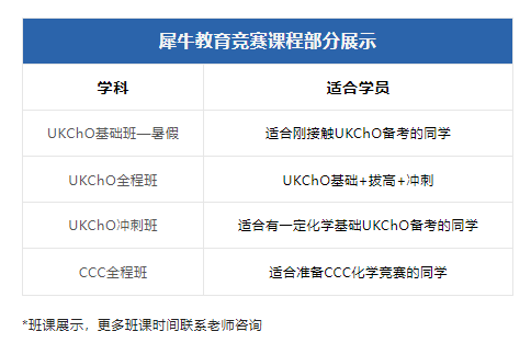 UKChO