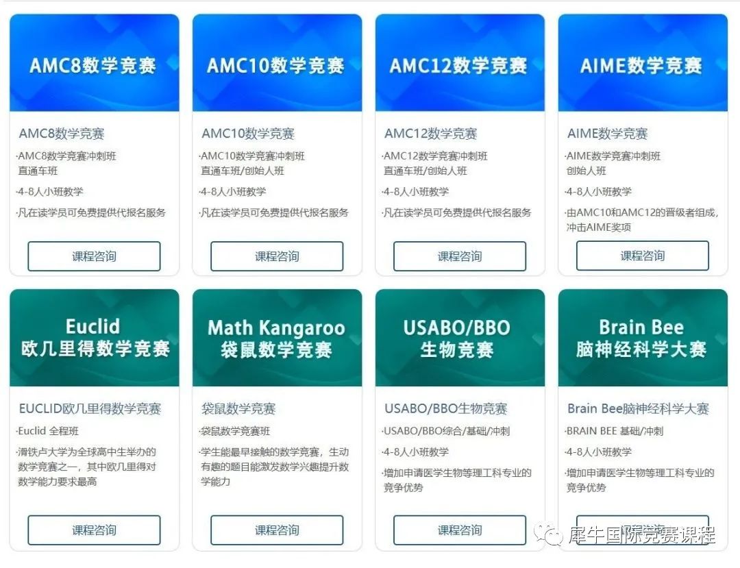 PUPC竞赛