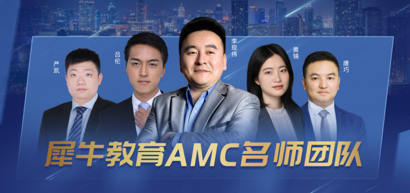 AMC12数学竞赛