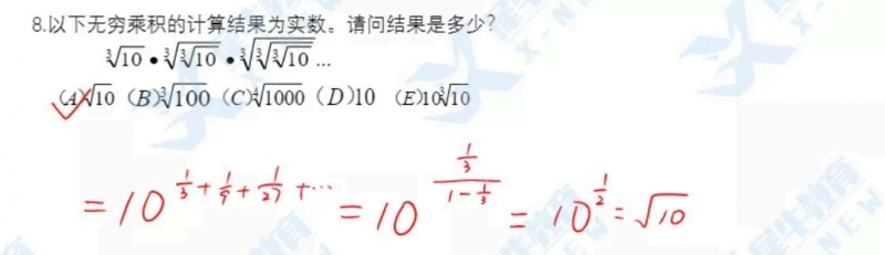 AMC12数学竞赛
