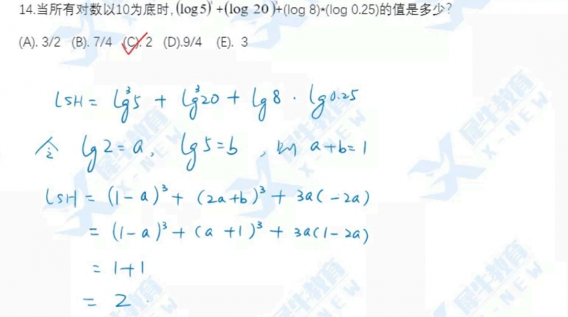 AMC12数学竞赛