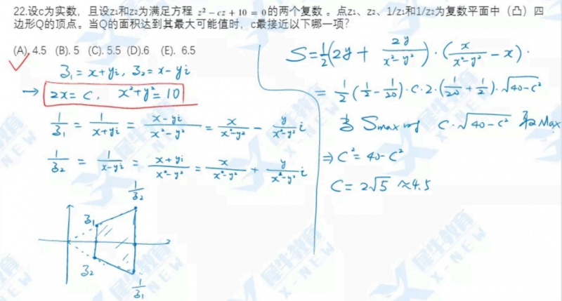 AMC12数学竞赛