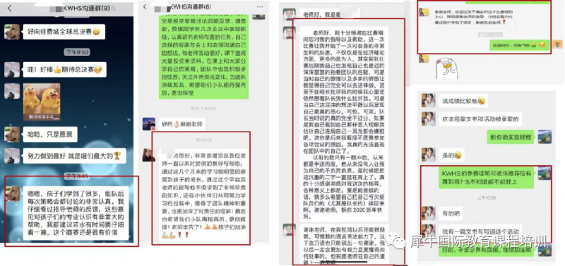 沃顿商赛