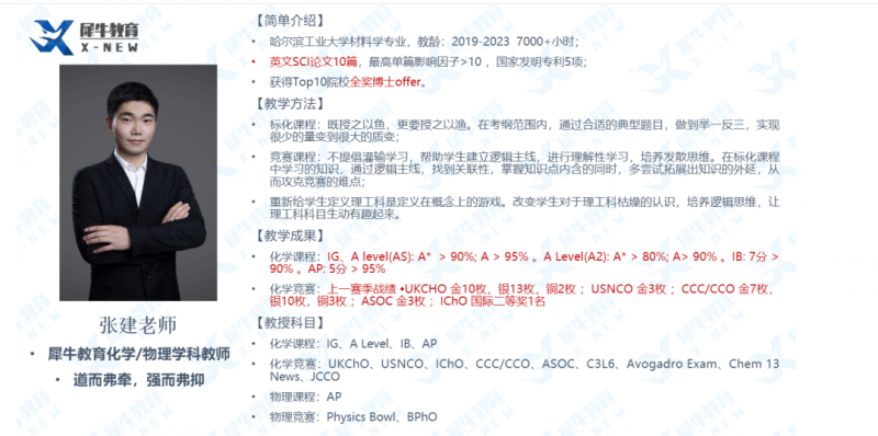 CCO竞赛