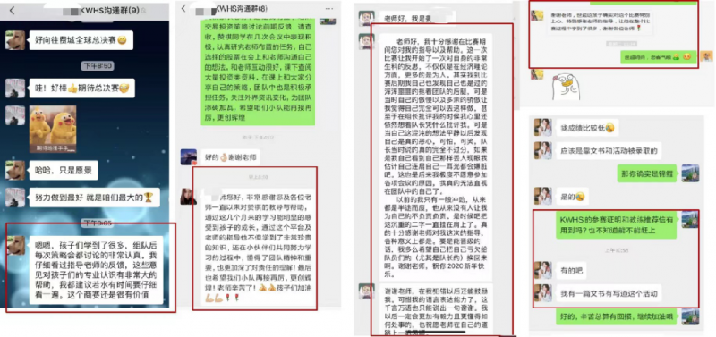 沃顿商赛