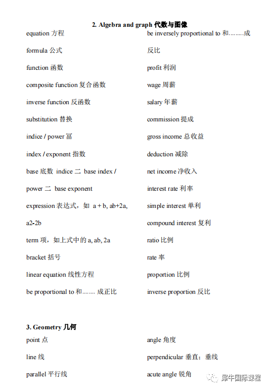 2.png 图片