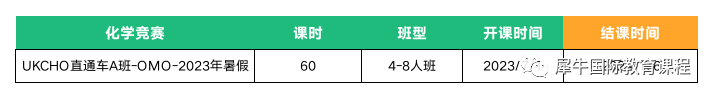 国际竞赛