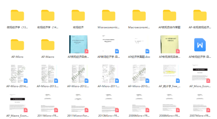 AP大考