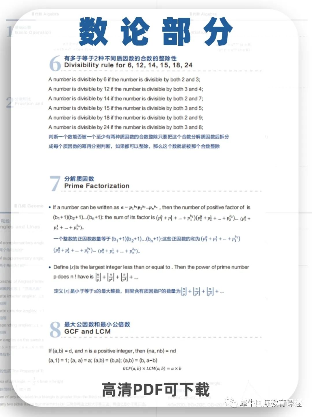 5.jpeg 图片