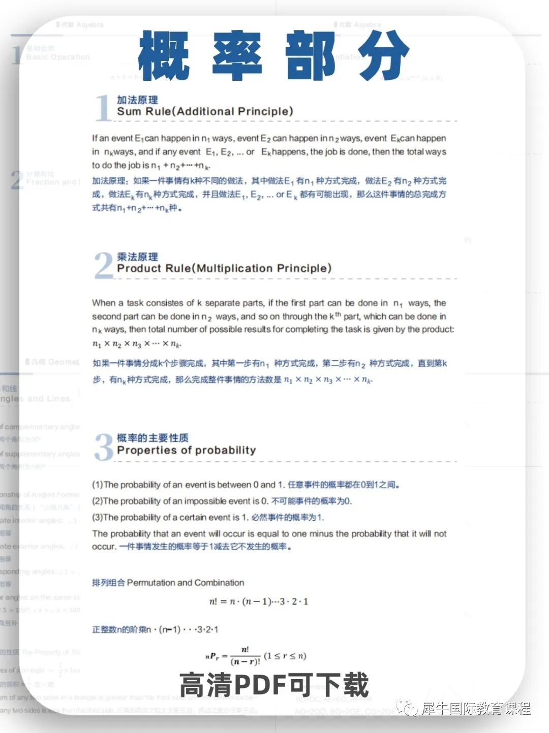 4.jpeg 图片