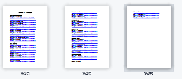 USACO竞赛