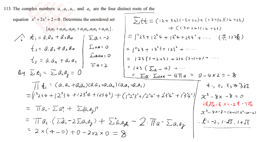 AIME数学竞赛