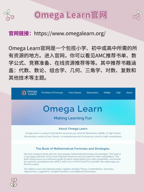 AMC竞赛