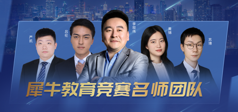 IG数学