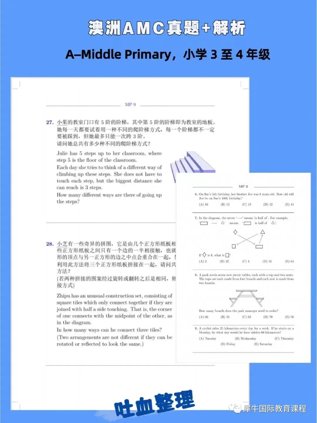 6bc6bd9d476981bb09e9c5a3c204465.jpg 图片