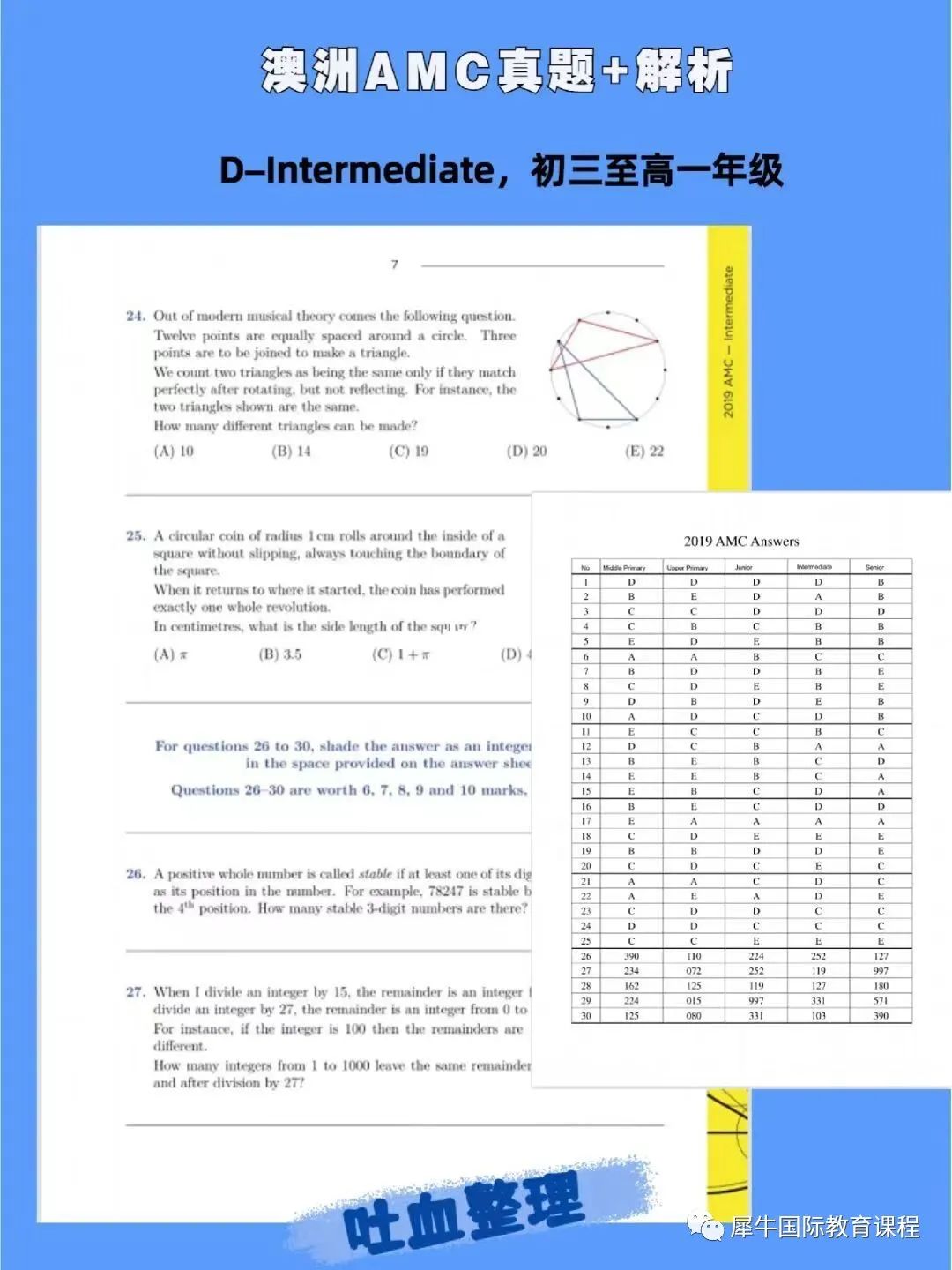 bb3a9e5e30140382244ebbeb22bf1a7.jpg 图片