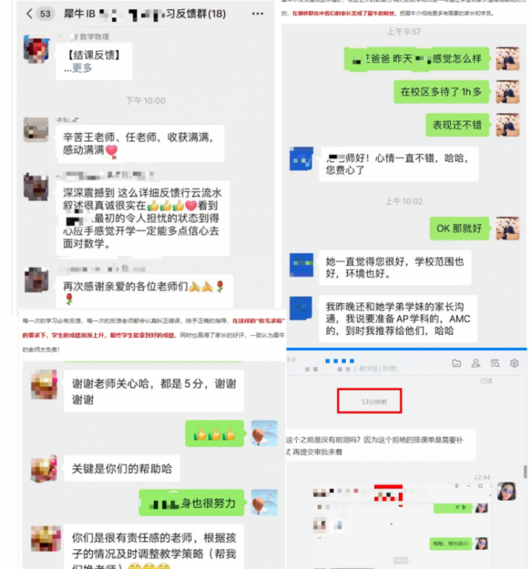 AMC数学竞赛