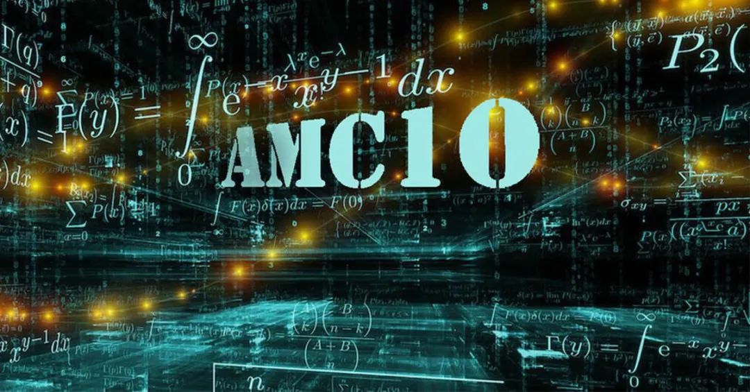 AMC10竞赛