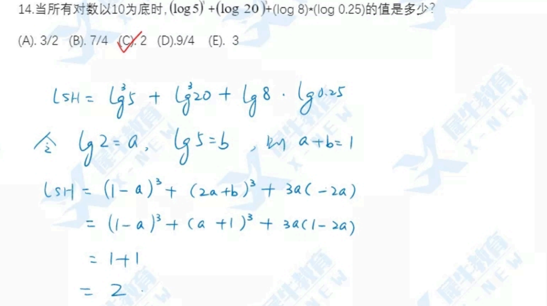 AMC12数学竞赛