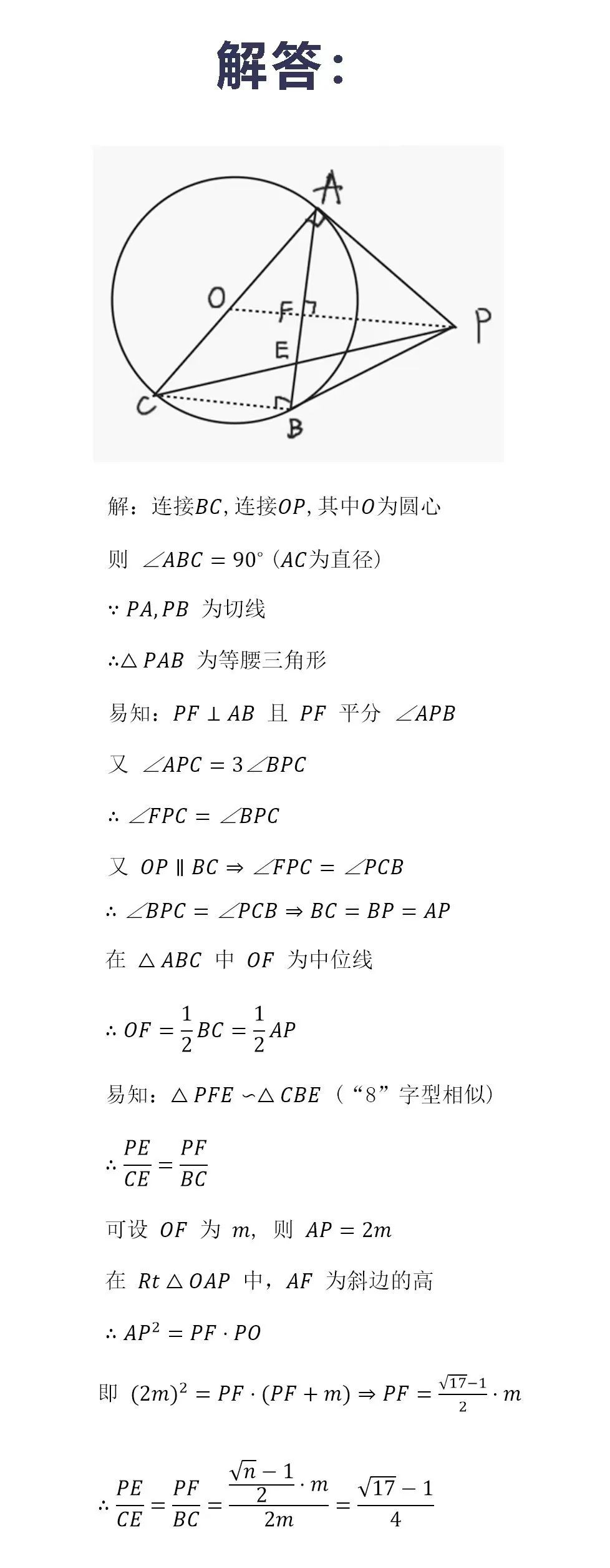 微信图片_20221231125807.jpg 图片