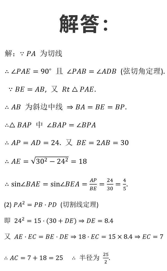 微信图片_20221231125817.jpg 图片