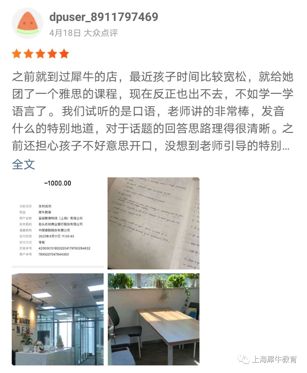 AMC10数学竞赛