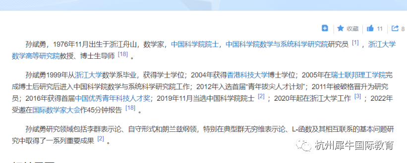 AMC12数学竞赛
