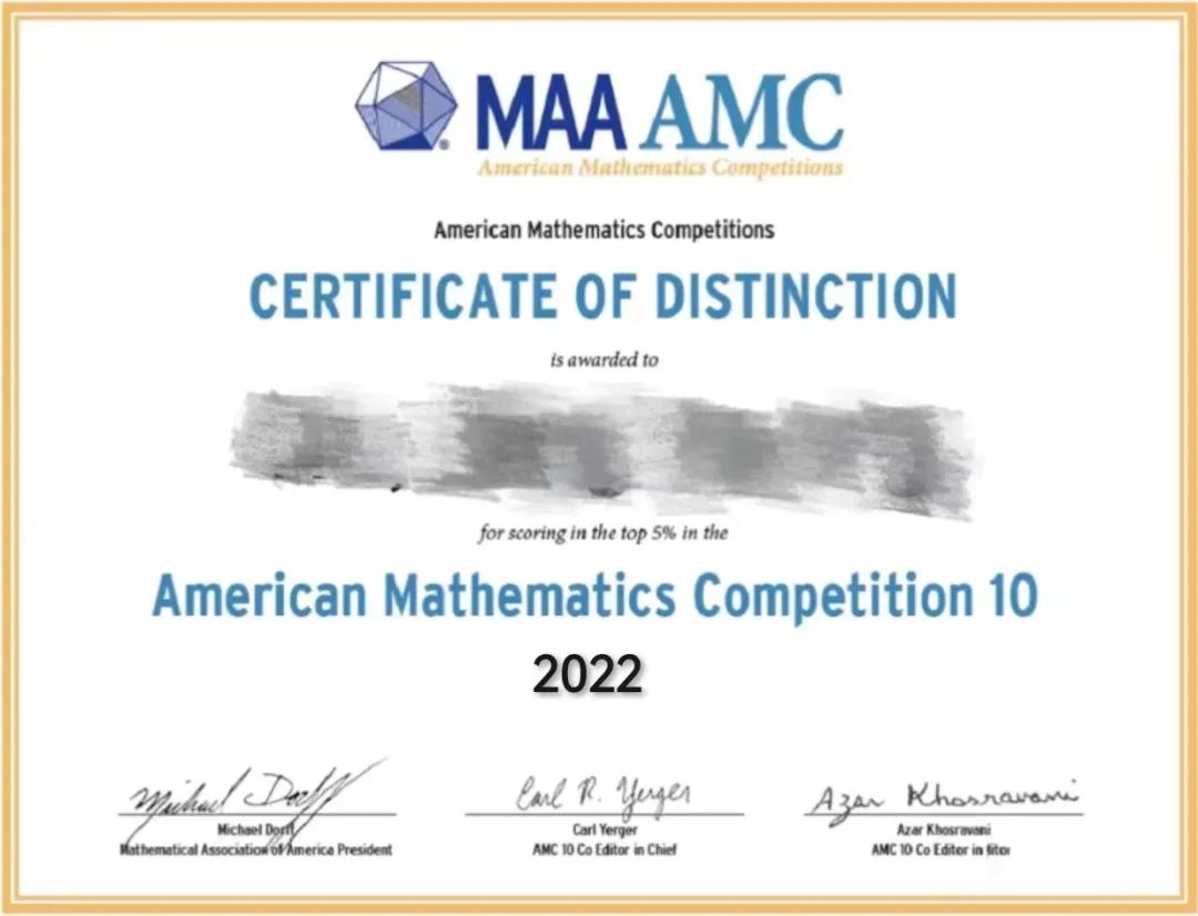 AMC10数学竞赛