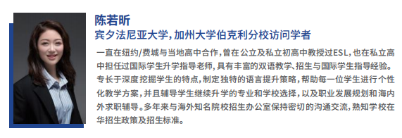 IB课程