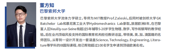 IB课程