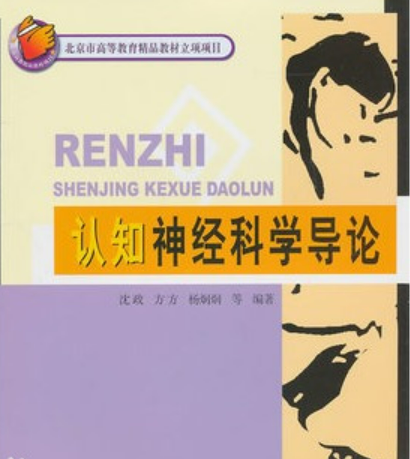 BrianBee脑科学竞赛