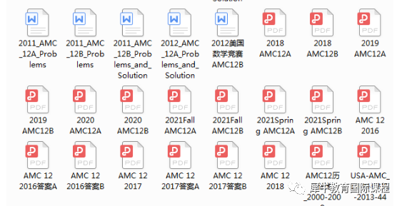 AMC竞赛