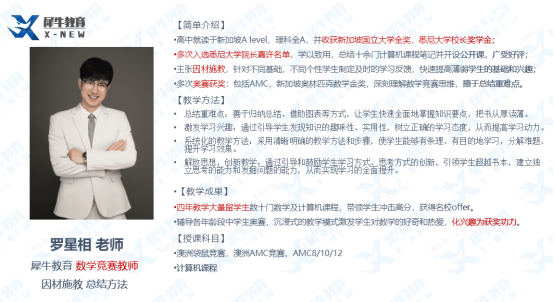 AMC10数学竞赛