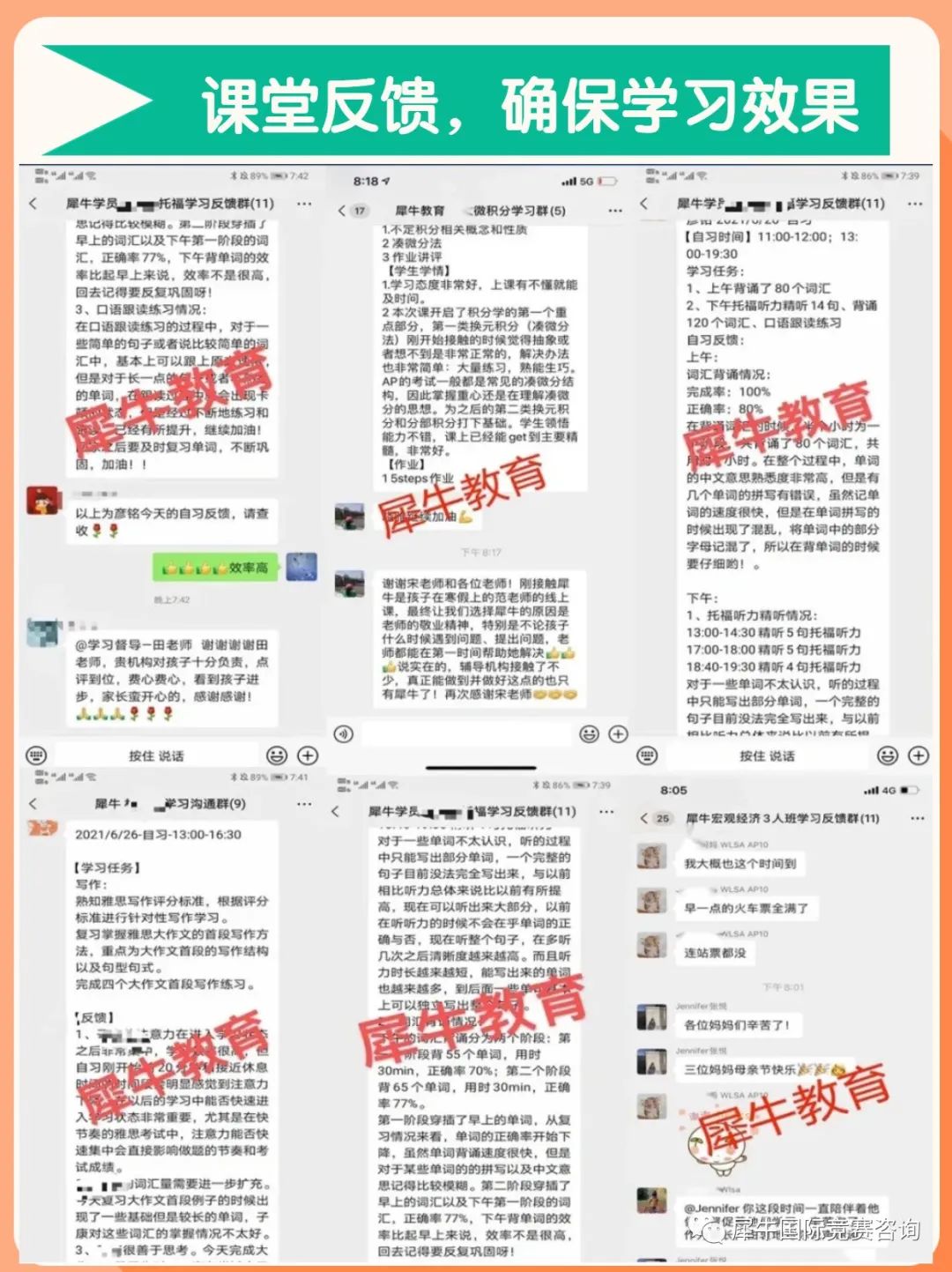 国际竞赛