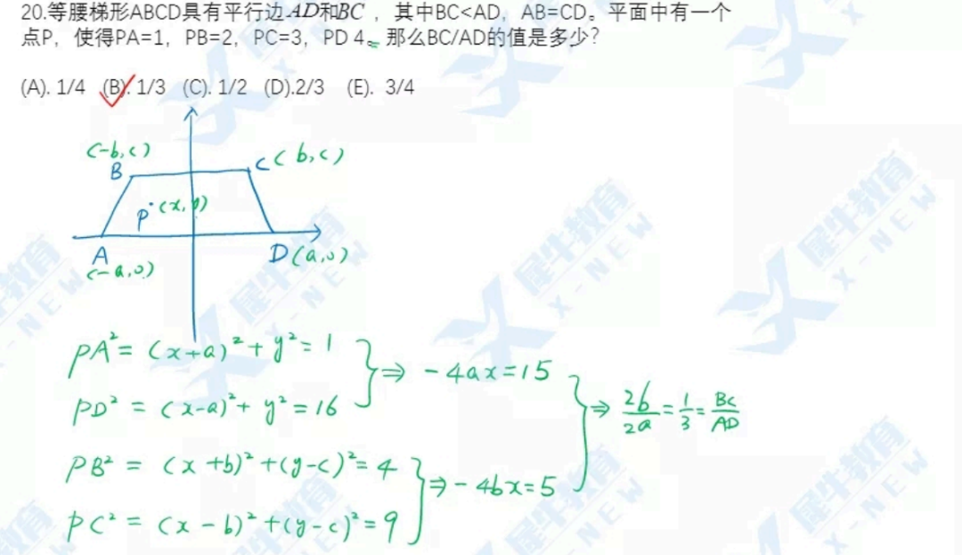 AMC12竞赛