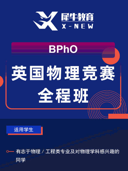 国际竞赛