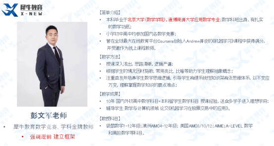 AMC8数学竞赛